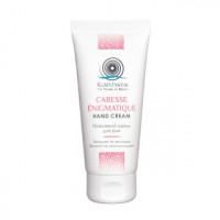 Поживний крем для рук Космістік Caresse Enigmatique Nourishing Hand Cream KosMystik