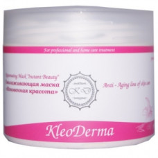 Омолоджуюча маска «Миттєва краса» Клеодерма Rejuvenating Mask "Instant Beauty" KleoDerma
