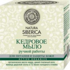 Кедрова мило ручної роботи Натура Сіберіка Natura Siberica