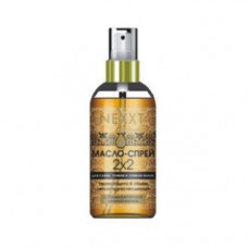 Масло-спрей для сухих, тонких і ламких волосся Некст Профешнл Spray For Dry Thin Hair Nexxt Professional