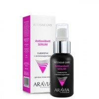 Сироватка з антиоксидантами Аравія Профешнл Antioxidant-Serum Aravia Professional