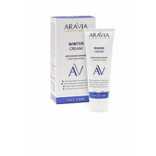 Крем-бар'єр зимовий з маслом крамбе Аравія Профешнл Winter Cream Aravia Professional