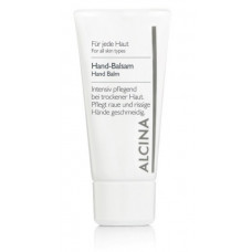 Бальзам для рук Альцина "B" Hand Balm Alcina