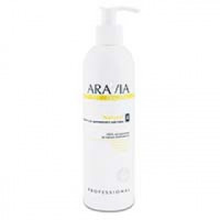 Масло для дренажного масажу Аравія Профешнл Organic Natural Aravia Professional