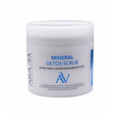 Детокс-скраб з чорної гімалайської сіллю Аравія Профешнл Mineral Detox-Scrub Aravia Professional