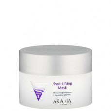 Маска ліфтингова з муцином равлики Аравія Профешнл Snail-Lifting Mask Aravia Professional