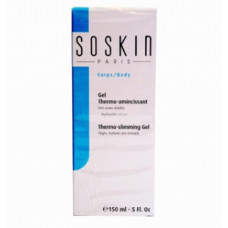Термо-гель для схуднення Соскін Thermo-slimming gel SoSkin