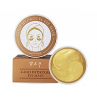 Гідрогелева маска-компрес для контуру очей ШангПрі Gold Hydrogel Eye Mask ShangPree