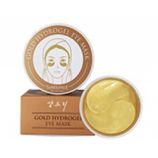 Гідрогелева маска-компрес для контуру очей ШангПрі Gold Hydrogel Eye Mask ShangPree