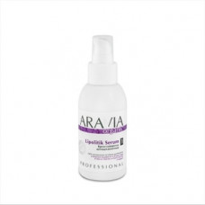 Крем-сироватка антицелюлітна Аравія Профешнл Lipolitik serum Organic Aravia Professional
