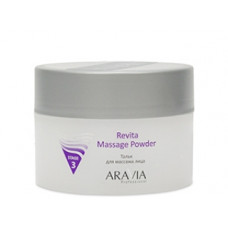Тальк для масажу обличчя Аравія Профешнл Revita Massage Powder Aravia Professional