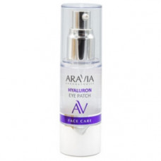 Рідкі гіалуронові патчі Аравія Профешнл Hyaluron Eye Patch Aravia Professional