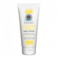 Лосьйон для тіла з ромашкою Космістік Calmante Epique Body Lotion KosMystik