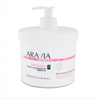 Маска з моделюючим ефектом Аравія Профешнл Organic Lift Active Aravia Professional