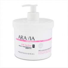 Маска з моделюючим ефектом Аравія Профешнл Organic Lift Active Aravia Professional