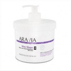 Крем для моделює масажу Аравія Профешнл Slim Shape Organic Aravia Professional