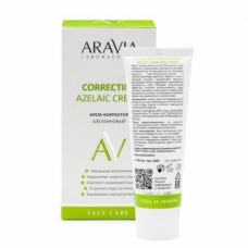 Крем-коректор азелаиновую Аравія Профешнл Azelaic Correcting Cream Aravia Professional