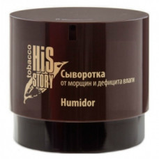 Сироватка від зморшок і дефіциту вологи Преміум Humidor Premium
