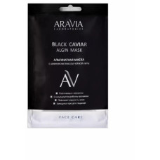 Альгінатна маска з амінокомплексом чорної ікри Аравія Профешнл Black Caviar Algin Mask Aravia Professional