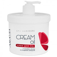 Крем для рук Cream Oil з маслом Аргана і солодкого мигдалю Аравія Профешнл Cream Oil Aravia Professional