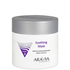 Маска заспокійлива після чистки Аравія Профешнл Soothing Mask Aravia Professional