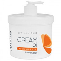 Крем для рук Cream Oil з маслом кокоса і манго Аравія Профешнл Cream Oil hand cream with coconut oil and mango oil Aravia Professional