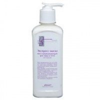 Експрес-маска, Що Відновлює Плазан Express Mask Healing Plazan