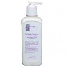 Експрес-маска, Що Відновлює Плазан Express Mask Healing Plazan