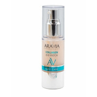 Рідкі колагенові патчі Аравія Профешнл Collagen Eye Patch Aravia Professional