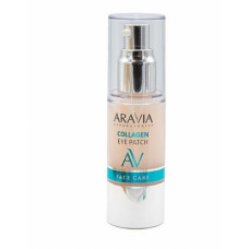 Рідкі колагенові патчі Аравія Профешнл Collagen Eye Patch Aravia Professional