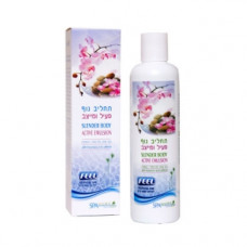 Активна емульсія "Струнка тіло" Меджірей SLENDER BODY ACTIVE EMULSION Magiray