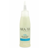 Гель для видалення кутикули Аравія Профешнл Cuticle Remover Aravia Professional