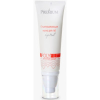 Отшелушивающая маска для губ Преміум Lip Peel Premium