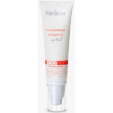 Отшелушивающая маска для губ Преміум Lip Peel Premium