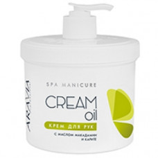 Крем для рук Cream Oil з маслом макадамії і каріте Аравія Профешнл Cream Oil Hand Cream with Macadamia and Karite Oil Aravia Professional
