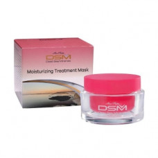 Зволожуюча маска краси для обличчя Мон Платін DSM Face moisturizing treatment mask Mon Platin