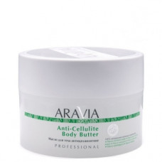 Масло для тіла антицелюлітний Аравія Профешнл Organic Anti-Cellulite Body Butter Aravia Professional