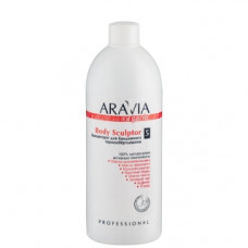 Концентрат для бандажної термообертиваніе Аравія Профешнл Body Sculptor Aravia Professional