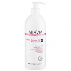 Масло для розслабляючого масажу Аравія Профешнл Exotic Coconut Oil Aravia Professional