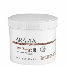 Обгортання шоколадне для тіла Аравія Профешнл Hot Chocolate Slim Aravia Professional