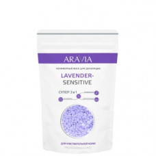 Віск полімерний для депіляції LAVENDER-SENSITIVE Аравія Профешнл LAVENDER-SENSITIVE Aravia Professional