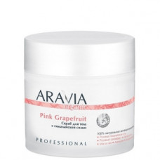 Скраб для тіла з гімалайської сіллю Аравія Профешнл Organic Pink Grapefruit Aravia Professional