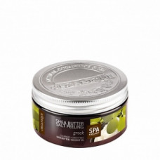Сольовий пілінг Греція Органік Shea Butter Salt Peeling Greek Organique