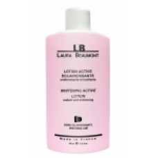 Освітлюючий активний лосьйон Лаура Бомонт WHITENING ACTIVE LOTION Laura Beaumont