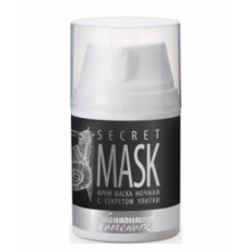 Нічний крем Secret Mask c секретом равлики Преміум Premium