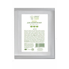 Маска для закриття пір Грін Фарм Косметик Fase Mask Green Pharm Cosmetic