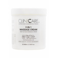 Масажний крем 2 в 1 Клінікее Massage Cream 2 in 1 Clinicare