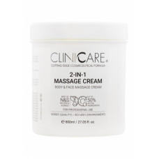 Масажний крем 2 в 1 Клінікее Massage Cream 2 in 1 Clinicare