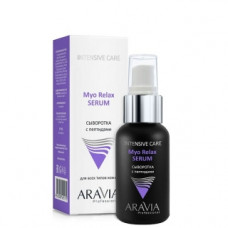Сироватка з пептидами Аравія Профешнл Myo Relax-Serum Aravia Professional