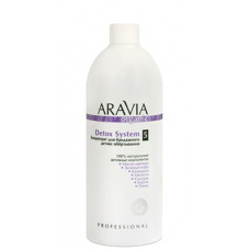 Концентрат для бандажної детокс обгортання Аравія Профешнл Detox System Aravia Professional